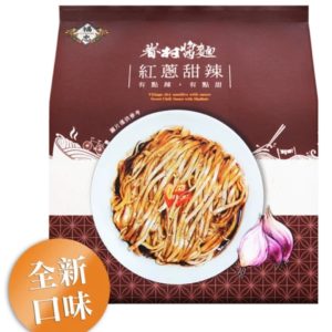 Nouilles à la sauce chili doux et de l’échalote 紅蔥甜辣麻 日曬手工麵