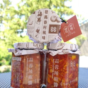 Sauce pimentée 台灣辣醬