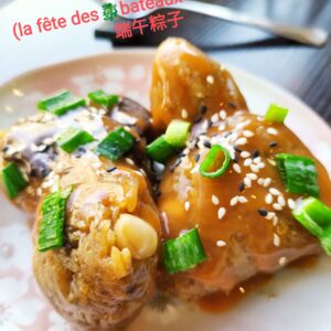 Zòngzi au porc 端午肉粽