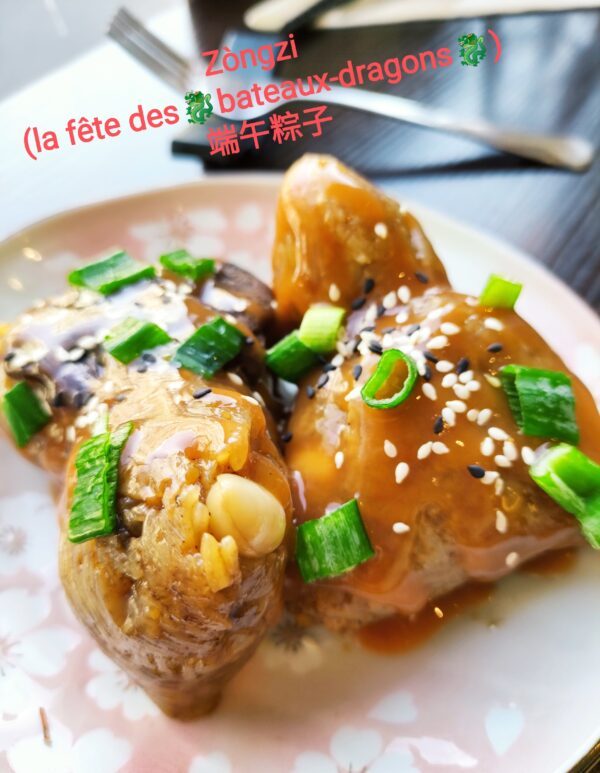 Zòngzi au porc 端午肉粽